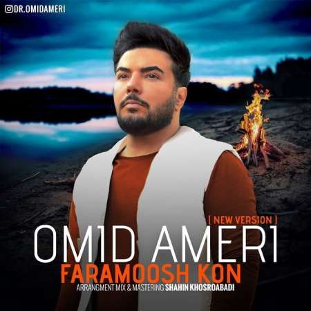 Omid Ameri – Faramoosh Kon (New Version)